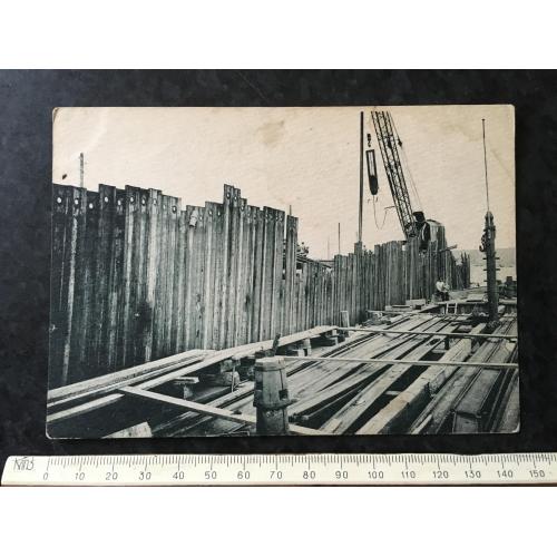 Листівка Дніпрельстан