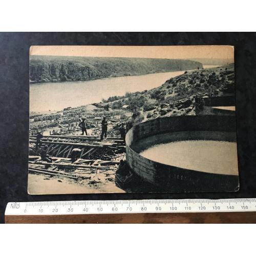 Листівка Дніпрельстан