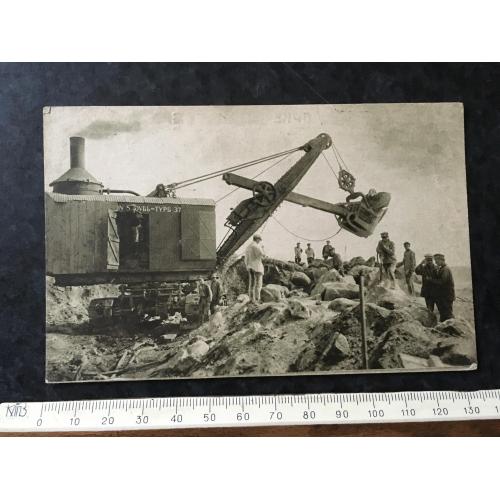 Листівка Дніпробуд