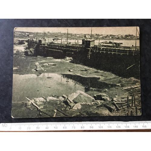 Листівка Дніпробуд