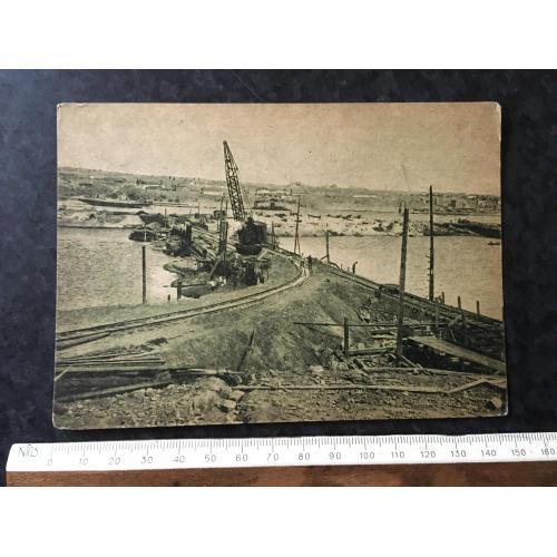 Листівка Дніпробуд