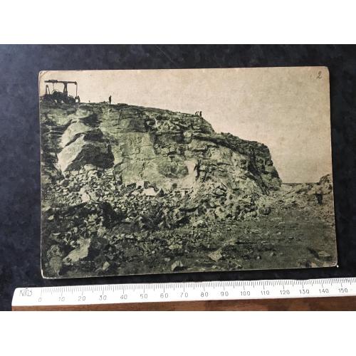 Листівка Дніпробуд