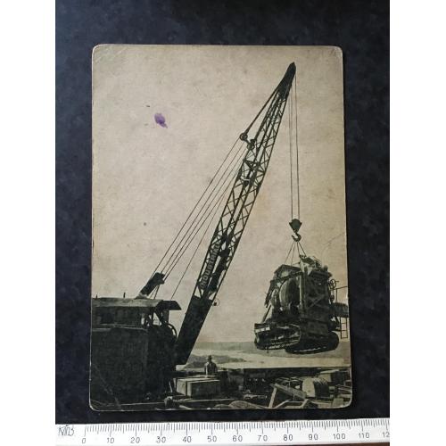 Листівка Дніпробуд