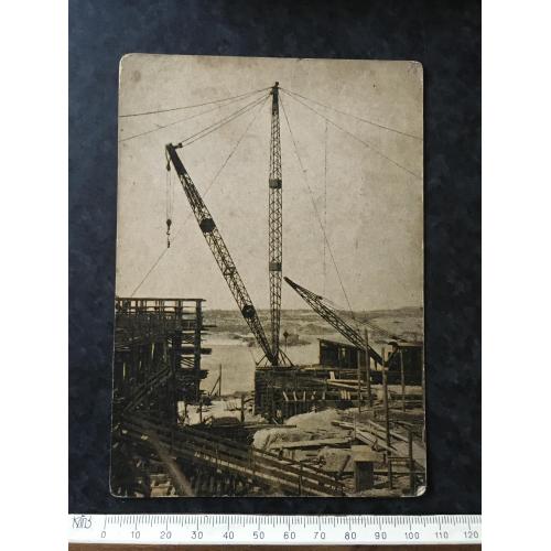 Листівка Дніпробуд