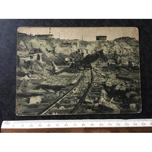 Листівка Дніпробуд