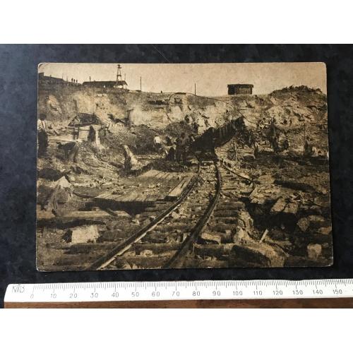 Листівка Дніпробуд