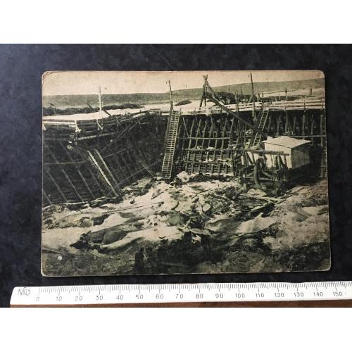 Листівка Дніпробуд