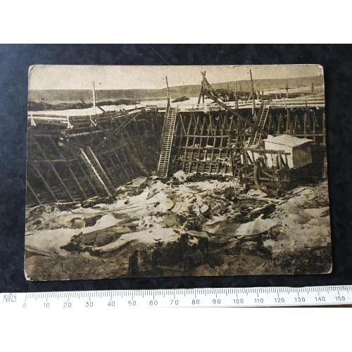 Листівка Дніпробуд