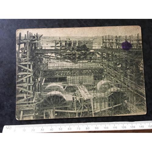 Листівка Дніпробуд