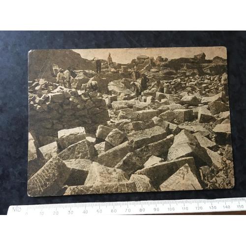 Листівка Дніпробуд