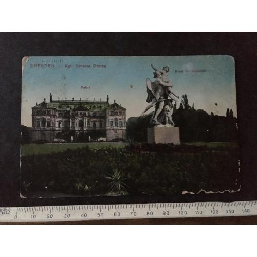 Листівка Дрезден