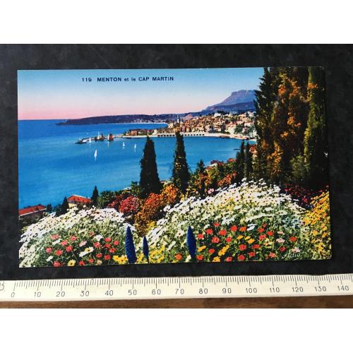 Листівка Франція