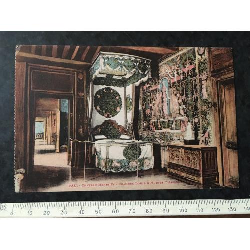 Листівка Франція