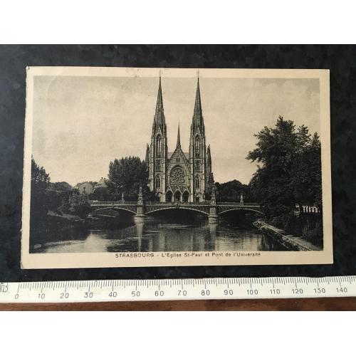 Листівка Франція