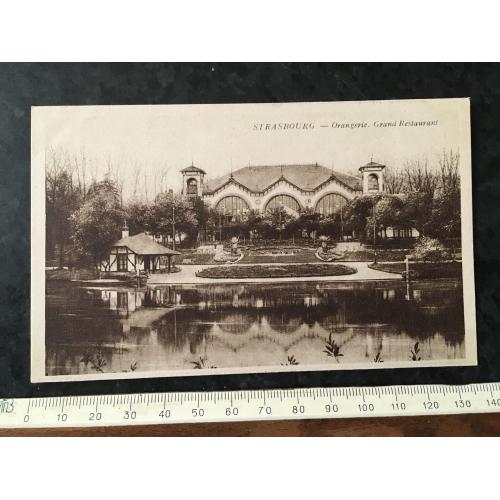 Листівка Франція