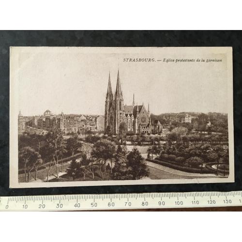 Листівка Франція