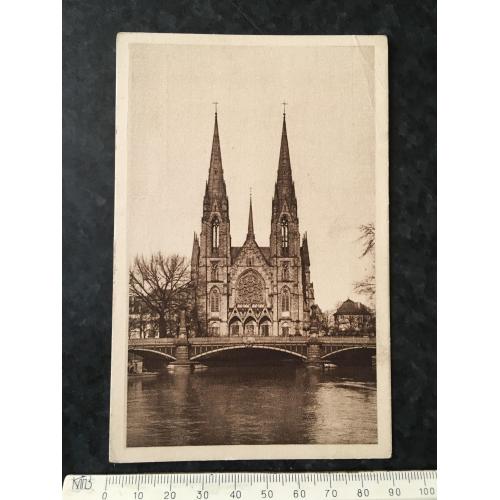 Листівка Франція