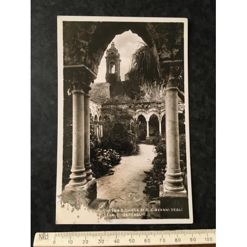 Листівка Франція