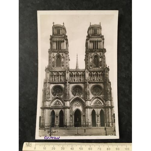 Листівка Франція