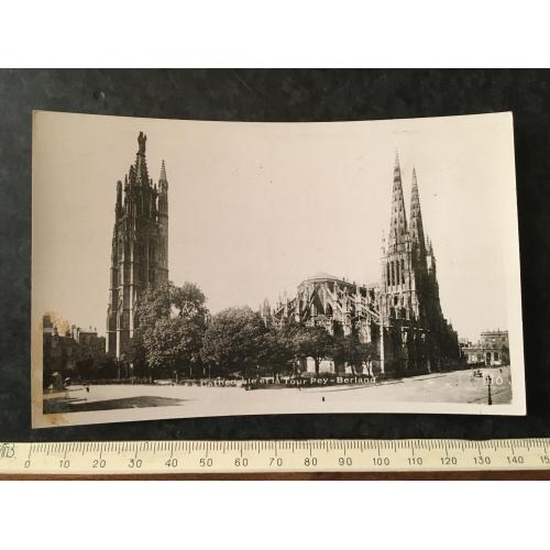 Листівка Франція