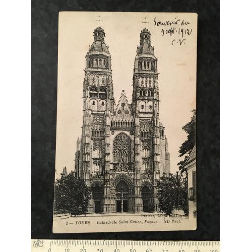 Листівка Франція