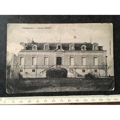 Листівка Франція