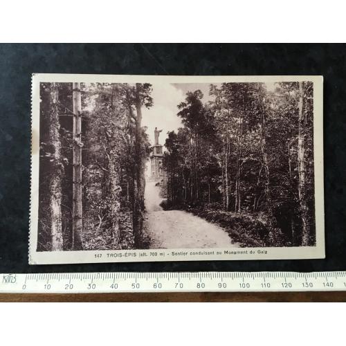 Листівка Франція