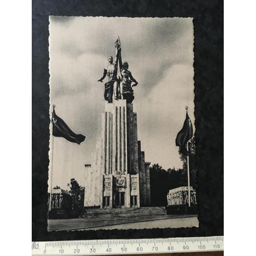 Листівка Франція