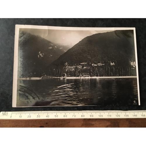 Листівка Гагра