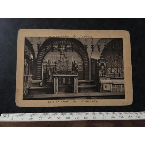 Листівка Голгофа