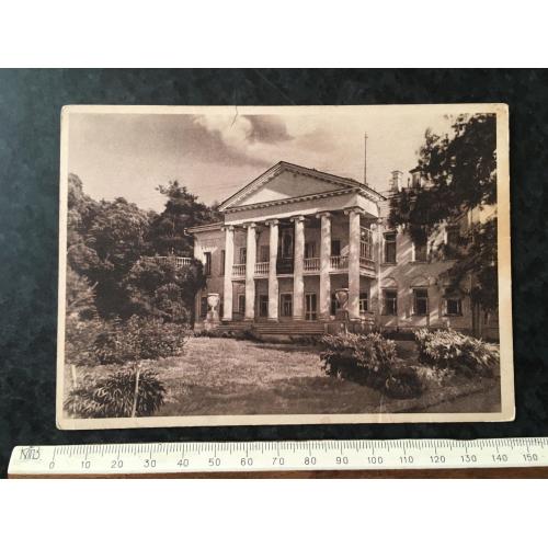 Листівка Горки