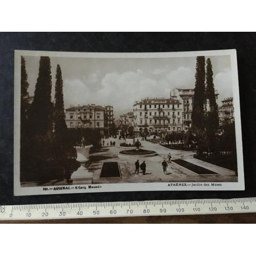 Листівка Греція