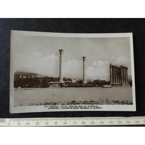 Листівка Греція