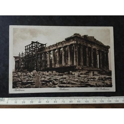 Листівка Греція