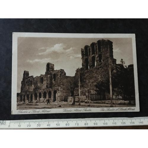 Листівка Греція