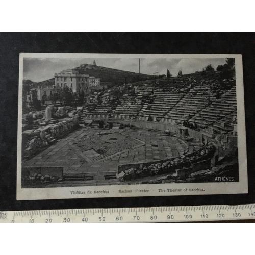 Листівка Греція