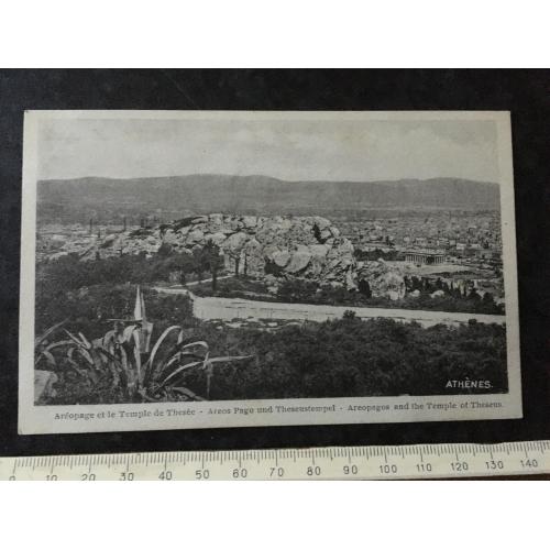 Листівка Греція