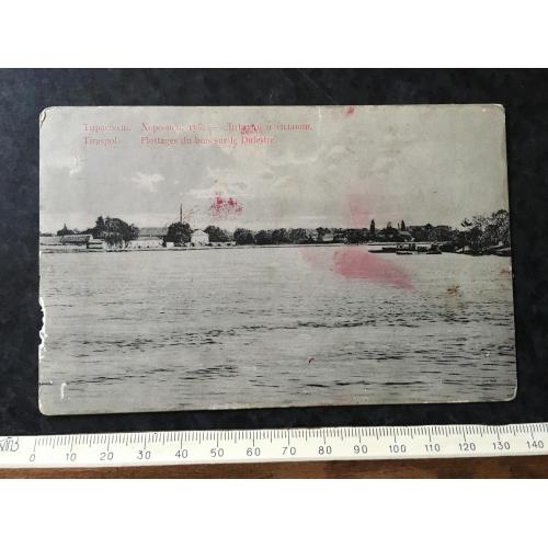 Листівка Херсонська губ Тираспіль