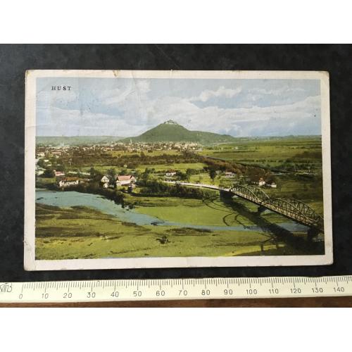 Листівка Хуст