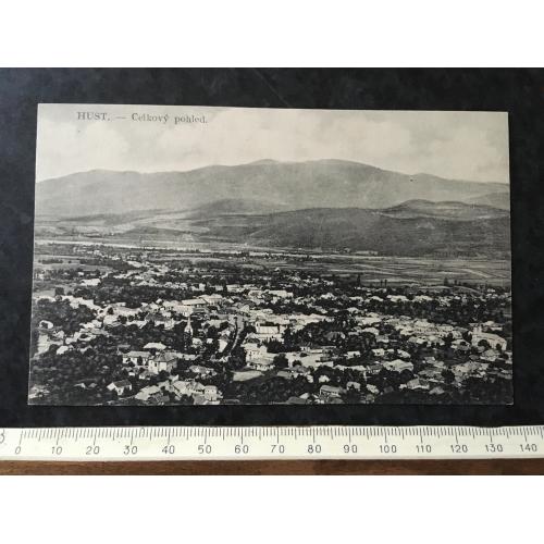 Листівка Хуст