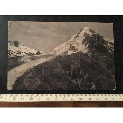 Листівка Казбек