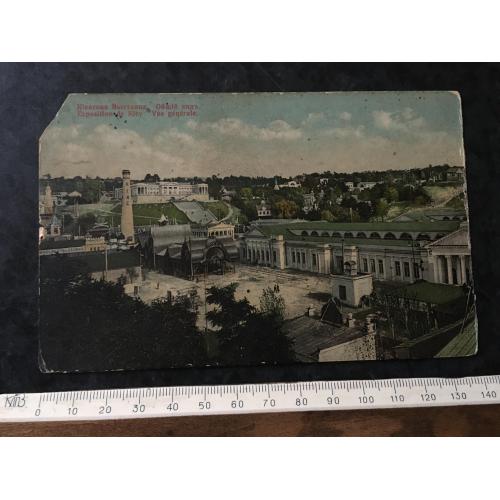 Листівка Київська виставка Загальний вигляд