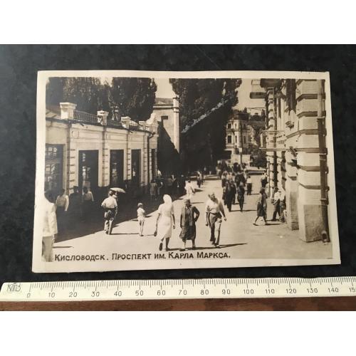 Листівка Кисловодськ