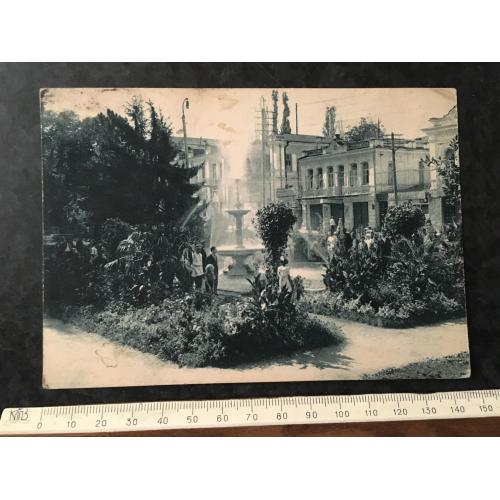 Листівка Кисловодськ