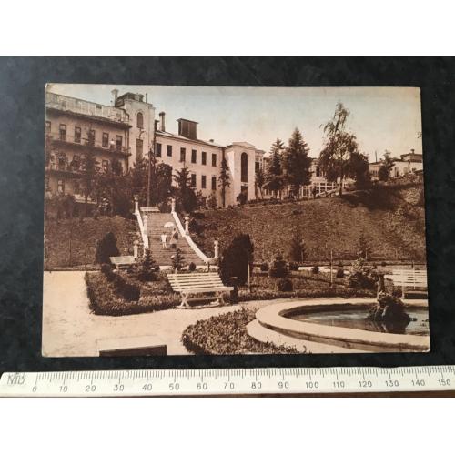 Листівка Кисловодськ