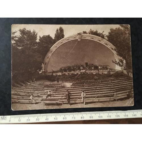 Листівка Кисловодськ