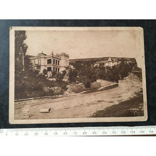 Листівка Кисловодськ