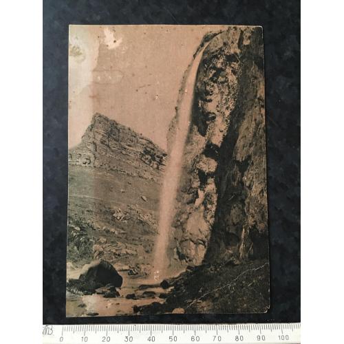 Листівка Кисловодськ