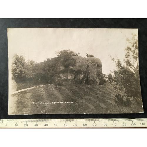 Листівка Кисловодськ