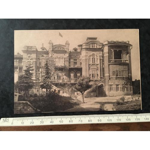 Листівка Кисловодськ